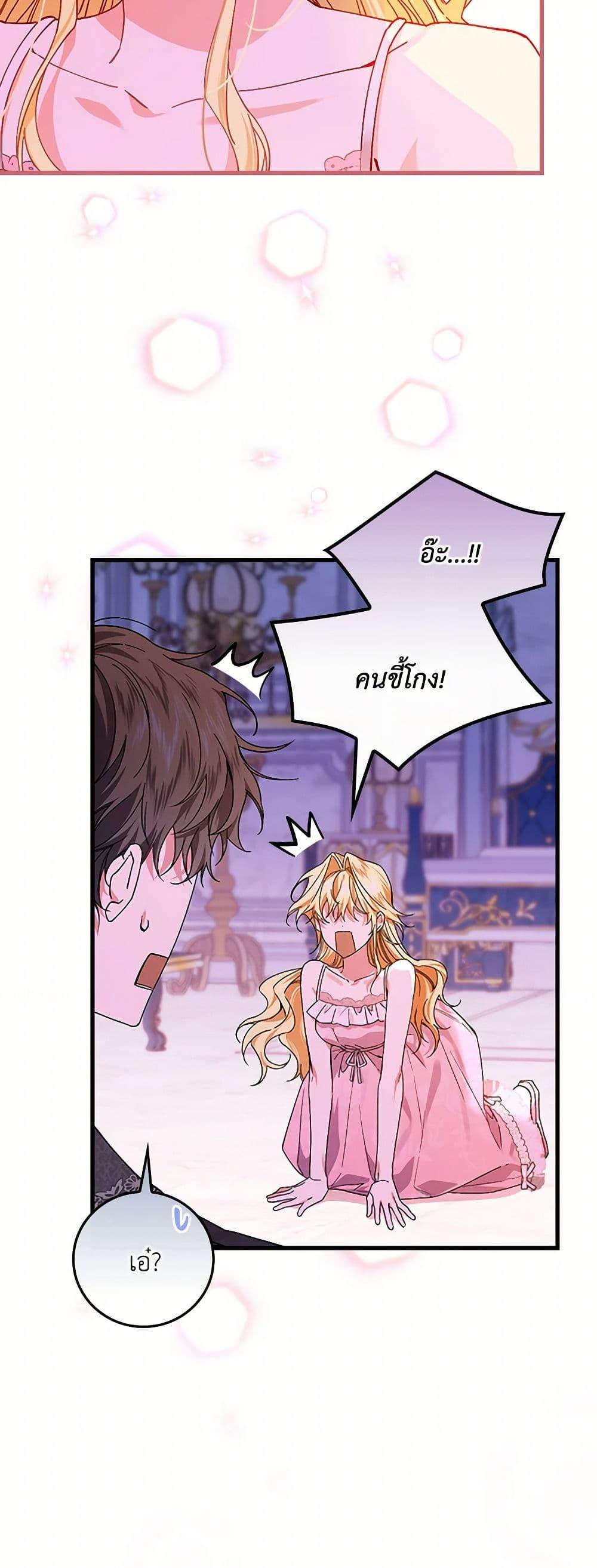 Manga-lc-com อ่านมังงะ อ่านการ์ตูน ออนไลน์ ฟรี The Perfect Plan for a Fairy-Tale Ending ตอนที่ 1 2 3 4 5 6 7 8 9 10 11 12 13 14 ฟรี ไม่มีโฆษณา Manga-lc - อ่าน มังงะ อ่าน การ์ตูน ออนไลน์ อ่านมังงะ ฟรี