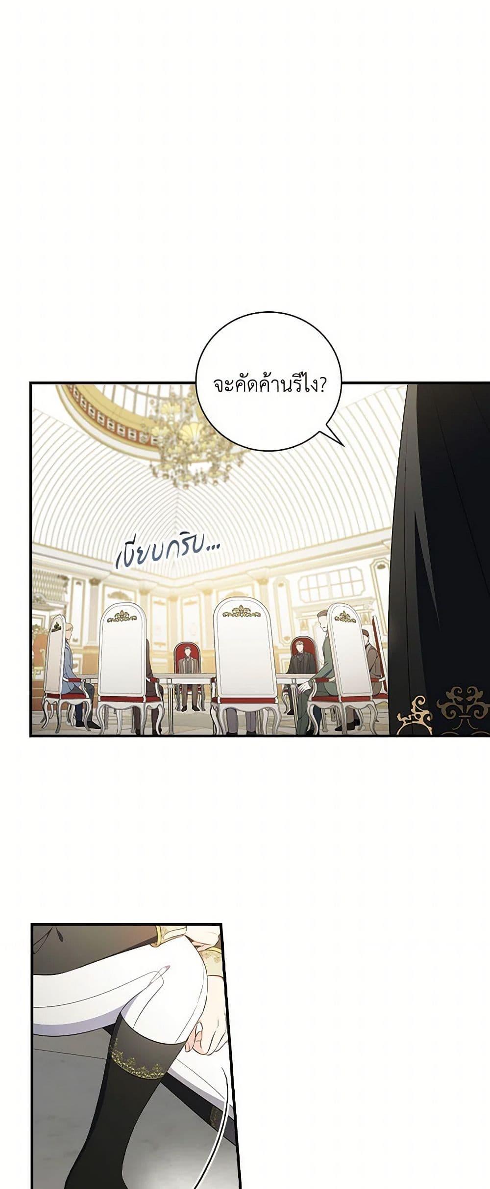 Manga-lc-com อ่านมังงะ อ่านการ์ตูน ออนไลน์ ฟรี Duchess in the Glass House ตอนที่ 1 2 3 4 5 6 7 8 9 10 11 12 13 14 ฟรี ไม่มีโฆษณา Manga-lc - อ่าน มังงะ อ่าน การ์ตูน ออนไลน์ อ่านมังงะ ฟรี