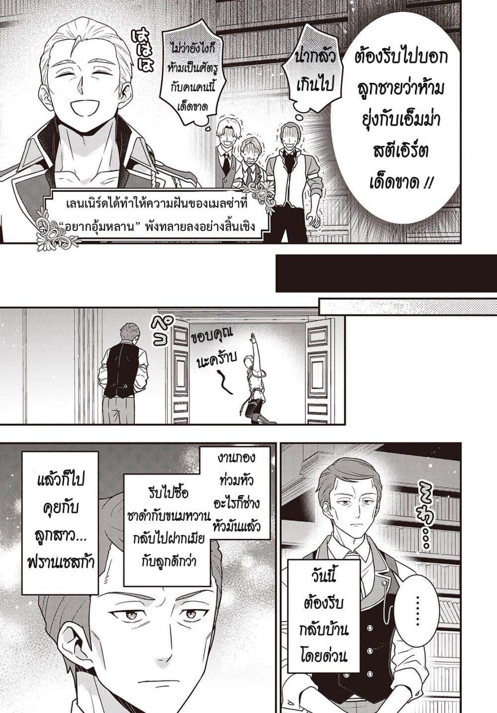 Manga-lc-com อ่านมังงะ อ่านการ์ตูน ออนไลน์ ฟรี Tanaka Family Reincarnates ตอนที่ 1 2 3 4 5 6 7 8 9 10 11 12 13 14 ฟรี ไม่มีโฆษณา Manga-lc - อ่าน มังงะ อ่าน การ์ตูน ออนไลน์ อ่านมังงะ ฟรี