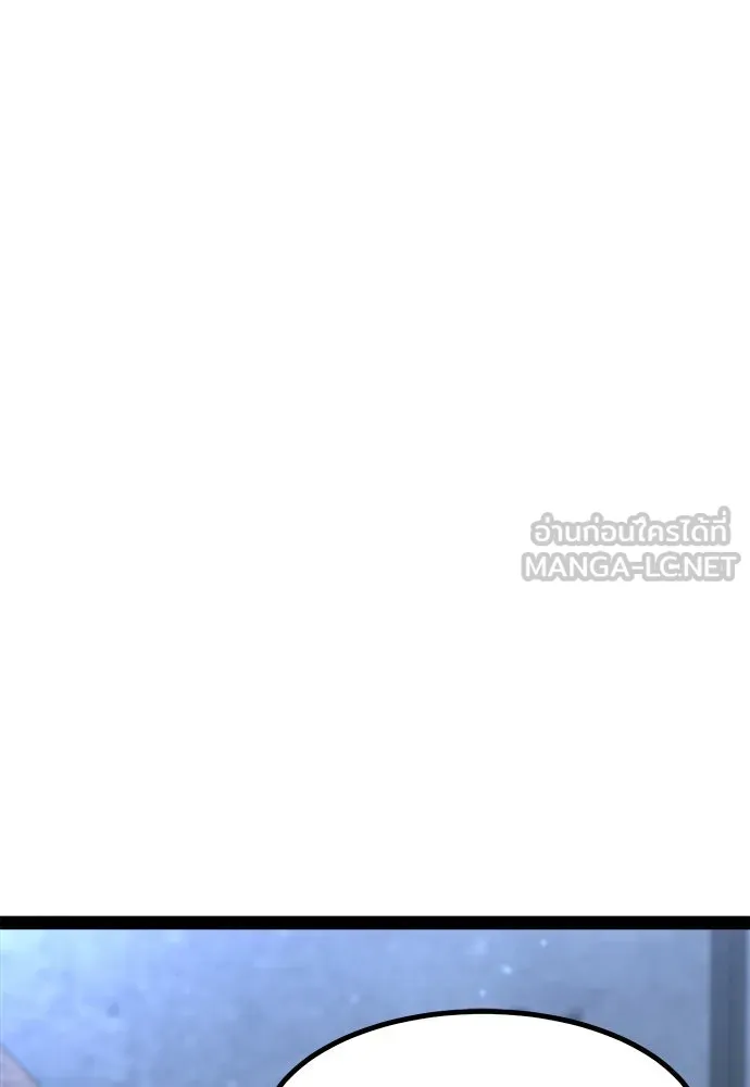 ก็อบลินเลเวล 999 ตอนที่ 3 รูปที่ 216