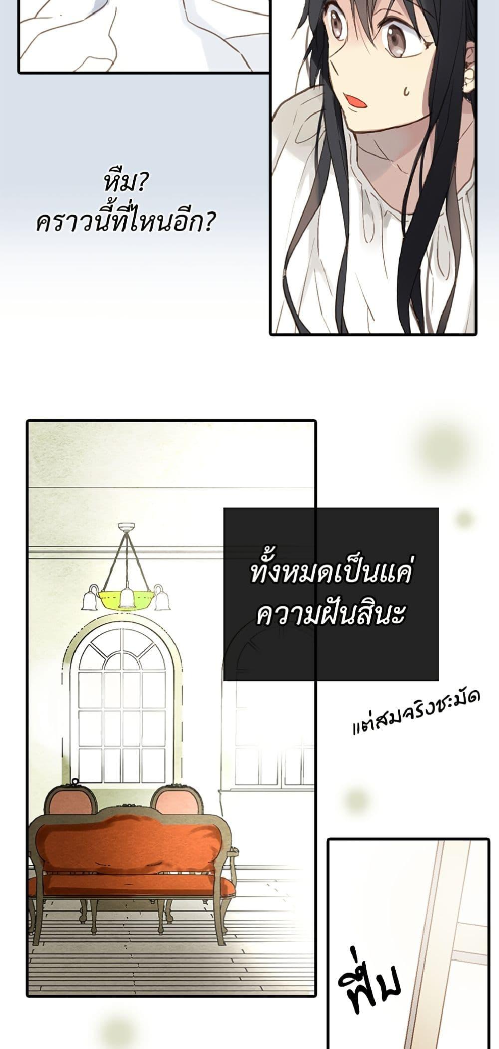 Manga-lc-com อ่านมังงะ อ่านการ์ตูน ออนไลน์ ฟรี Isekai Empress ตอนที่ 1 2 3 4 5 6 7 8 9 10 11 12 13 14 ฟรี ไม่มีโฆษณา Manga-lc - อ่าน มังงะ อ่าน การ์ตูน ออนไลน์ อ่านมังงะ ฟรี