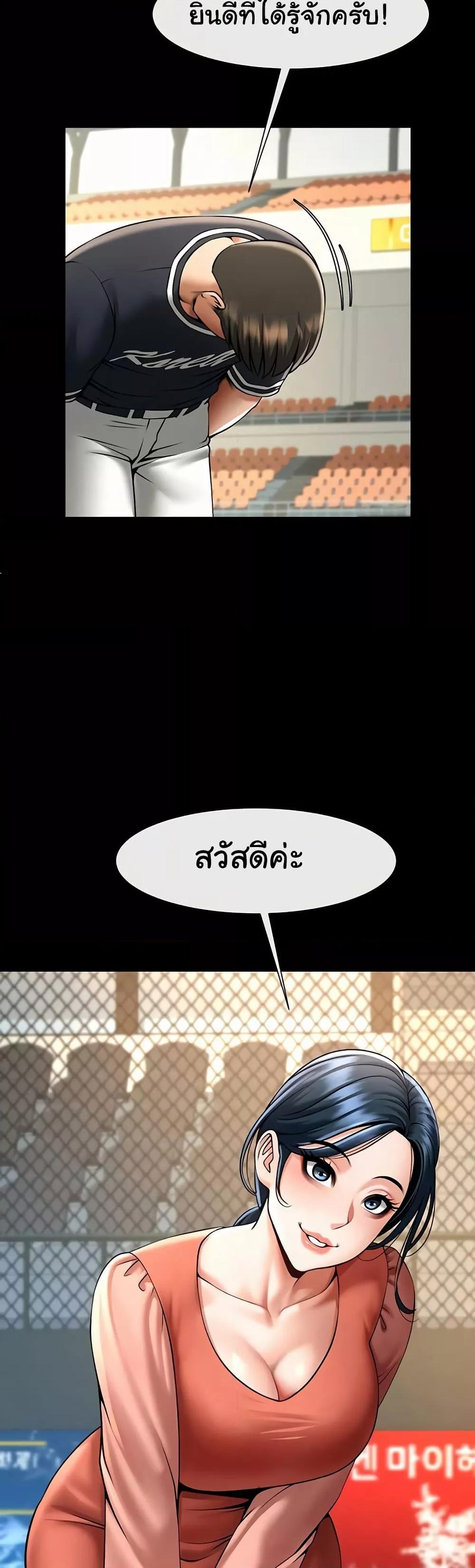 Doujin-Lc- อ่าน โดจิน มังฮวา เกาหลี ญี่ปุ่น จีน แปลไทย The Cheat Code Hitter Fucks Them All ตอนที่ 1 2 3 4 5 6 7 8 9 10 11 12 13 14 ฟรี ไม่มีโฆษณา อ่าน โดจิน Manhwa เกาหลี ญี่ปุ่น จีน เรามีครบ คัดมาให้เน้นๆ โดจิน 18+ รับประกันความฟินโดย  Doujin Lc