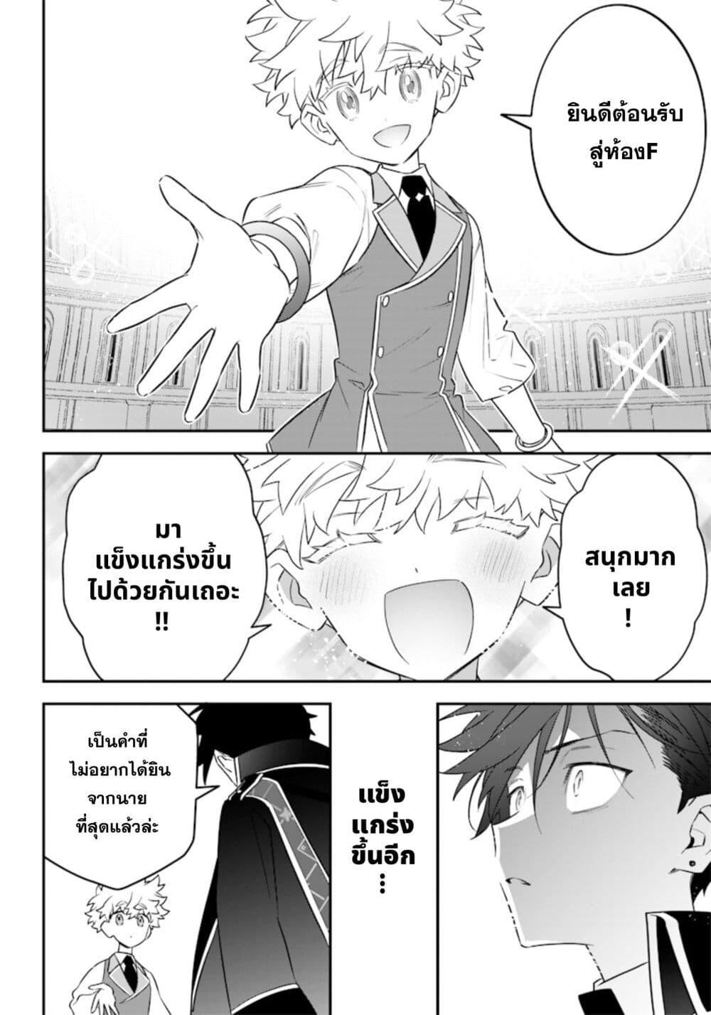 Manga-lc-com อ่านมังงะ อ่านการ์ตูน ออนไลน์ ฟรี Sekai ni Hitori, Zenzokusei Mahou no Tsukaite ตอนที่ 1 2 3 4 5 6 7 8 9 10 11 12 13 14 ฟรี ไม่มีโฆษณา Manga-lc - อ่าน มังงะ อ่าน การ์ตูน ออนไลน์ อ่านมังงะ ฟรี