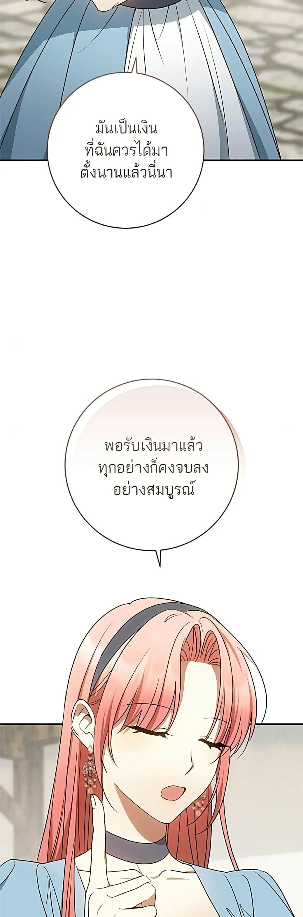 Manga-lc-com อ่านมังงะ อ่านการ์ตูน ออนไลน์ ฟรี My Husband Was Stolen Twice – อยากได้ ก็เอาไป ตอนที่ 1 2 3 4 5 6 7 8 9 10 11 12 13 14 ฟรี ไม่มีโฆษณา Manga-lc - อ่าน มังงะ อ่าน การ์ตูน ออนไลน์ อ่านมังงะ ฟรี