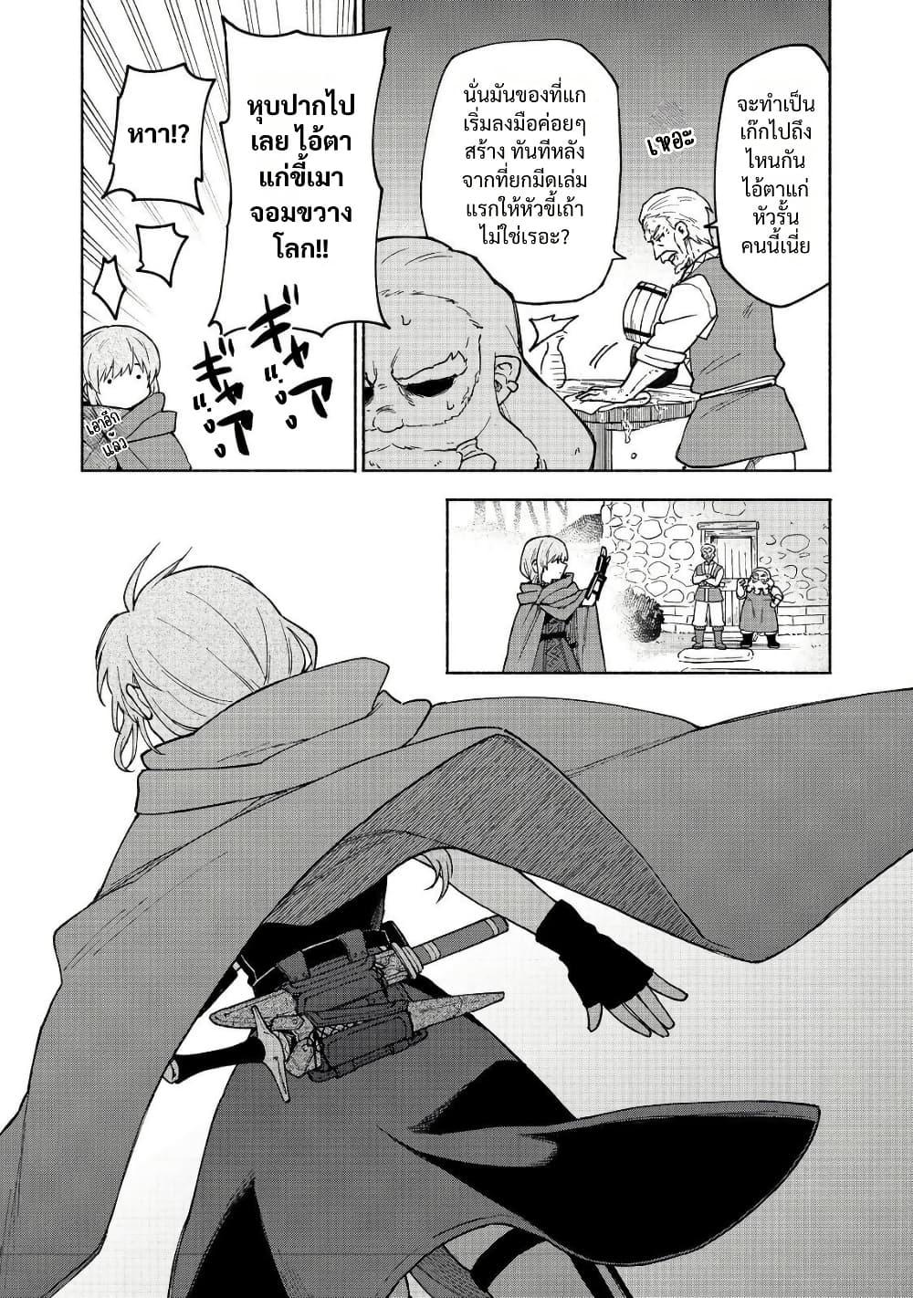 Manga-lc-com อ่านมังงะ อ่านการ์ตูน ออนไลน์ ฟรี Otome Game no Heroine de Saikyou Survival @COMIC ตอนที่ 1 2 3 4 5 6 7 8 9 10 11 12 13 14 ฟรี ไม่มีโฆษณา Manga-lc - อ่าน มังงะ อ่าน การ์ตูน ออนไลน์ อ่านมังงะ ฟรี