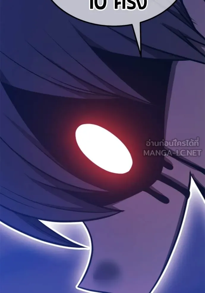 +99 ท่อนไม้ ตอนที่ 72 รูปที่ 100