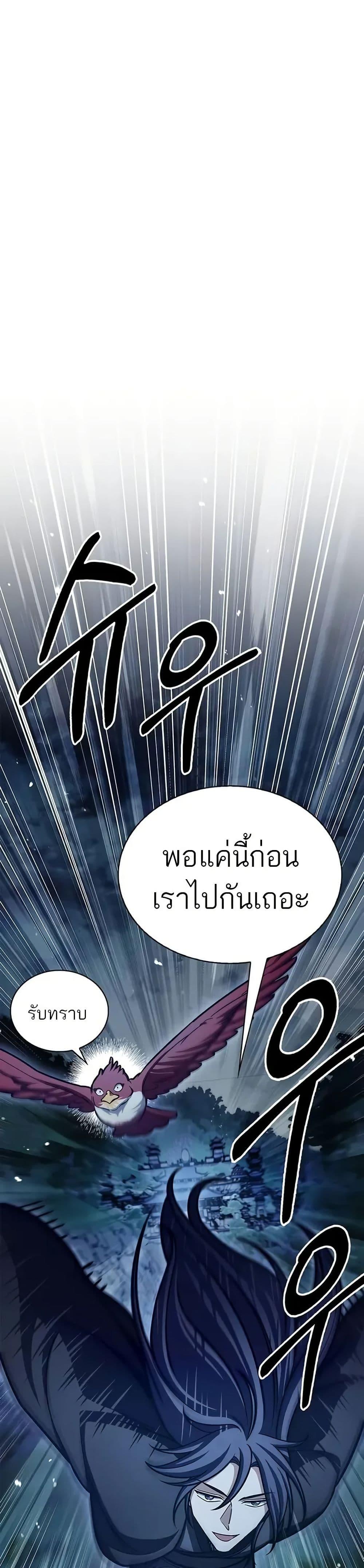 Manga-lc-com อ่านมังงะ อ่านการ์ตูน ออนไลน์ ฟรี Heavenly Grand Archive’s Young Master ตอนที่ 1 2 3 4 5 6 7 8 9 10 11 12 13 14 ฟรี ไม่มีโฆษณา Manga-lc - อ่าน มังงะ อ่าน การ์ตูน ออนไลน์ อ่านมังงะ ฟรี