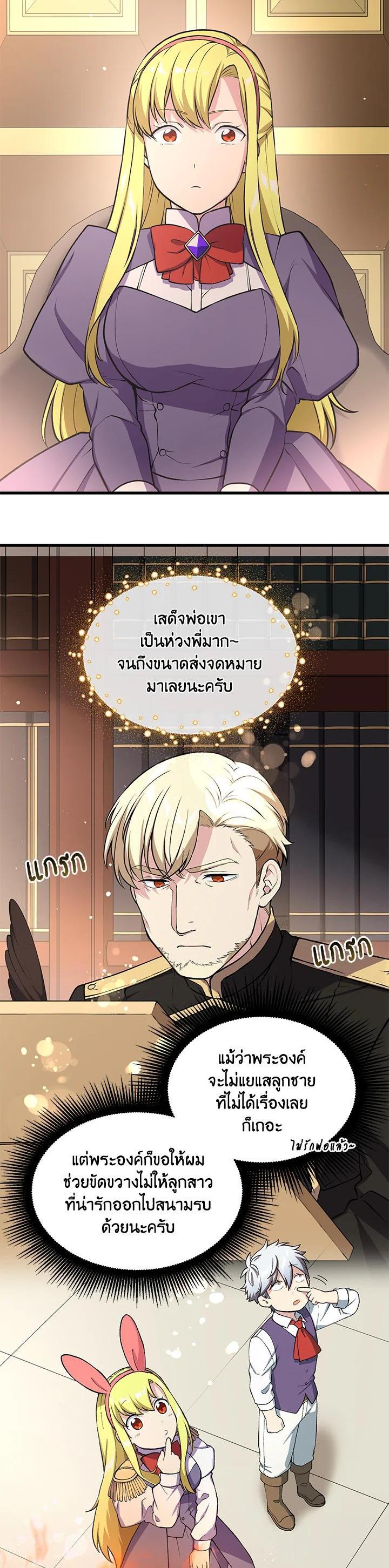 Manga-lc-com อ่านมังงะ อ่านการ์ตูน ออนไลน์ ฟรี How the Pro in His Past Life Sucks the Sweet Honey ตอนที่ 1 2 3 4 5 6 7 8 9 10 11 12 13 14 ฟรี ไม่มีโฆษณา Manga-lc - อ่าน มังงะ อ่าน การ์ตูน ออนไลน์ อ่านมังงะ ฟรี