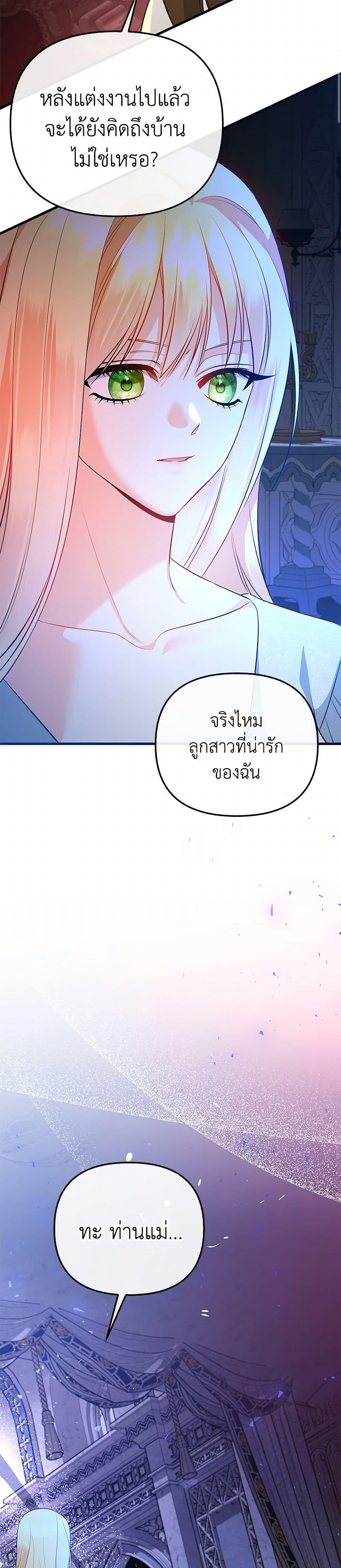 Manga-lc-com อ่านมังงะ อ่านการ์ตูน ออนไลน์ ฟรี I Created a Harem by Accident! ตอนที่ 1 2 3 4 5 6 7 8 9 10 11 12 13 14 ฟรี ไม่มีโฆษณา Manga-lc - อ่าน มังงะ อ่าน การ์ตูน ออนไลน์ อ่านมังงะ ฟรี