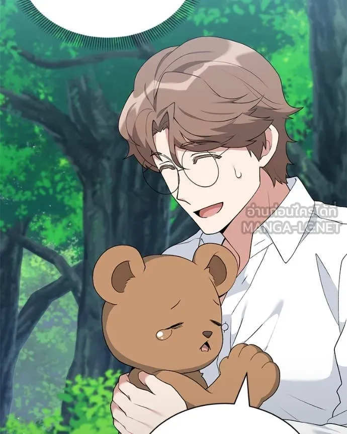 คนสวนโลกฮันเตอร์ ตอนที่ 73 รูปที่ 85
