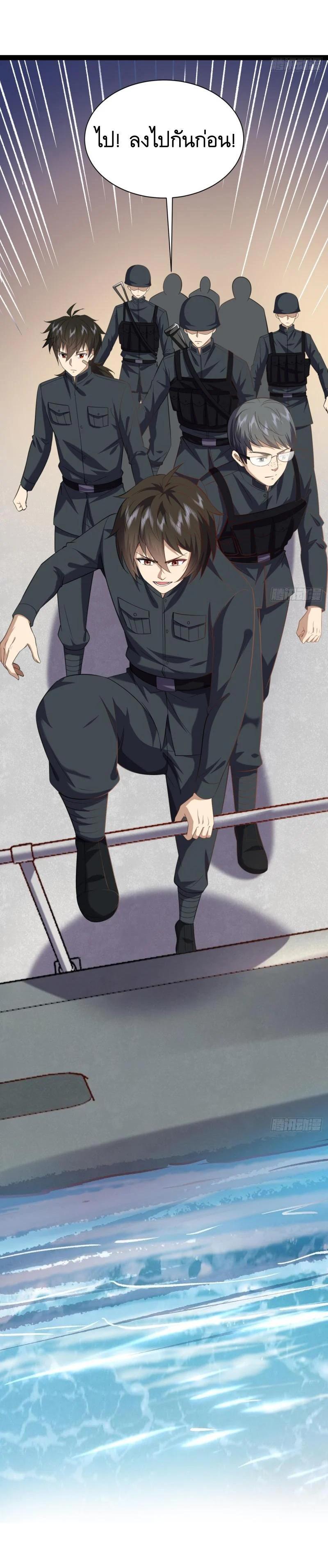 Manga-lc-com อ่านมังงะ อ่านการ์ตูน ออนไลน์ ฟรี The First Order ตอนที่ 1 2 3 4 5 6 7 8 9 10 11 12 13 14 ฟรี ไม่มีโฆษณา Manga-lc - อ่าน มังงะ อ่าน การ์ตูน ออนไลน์ อ่านมังงะ ฟรี