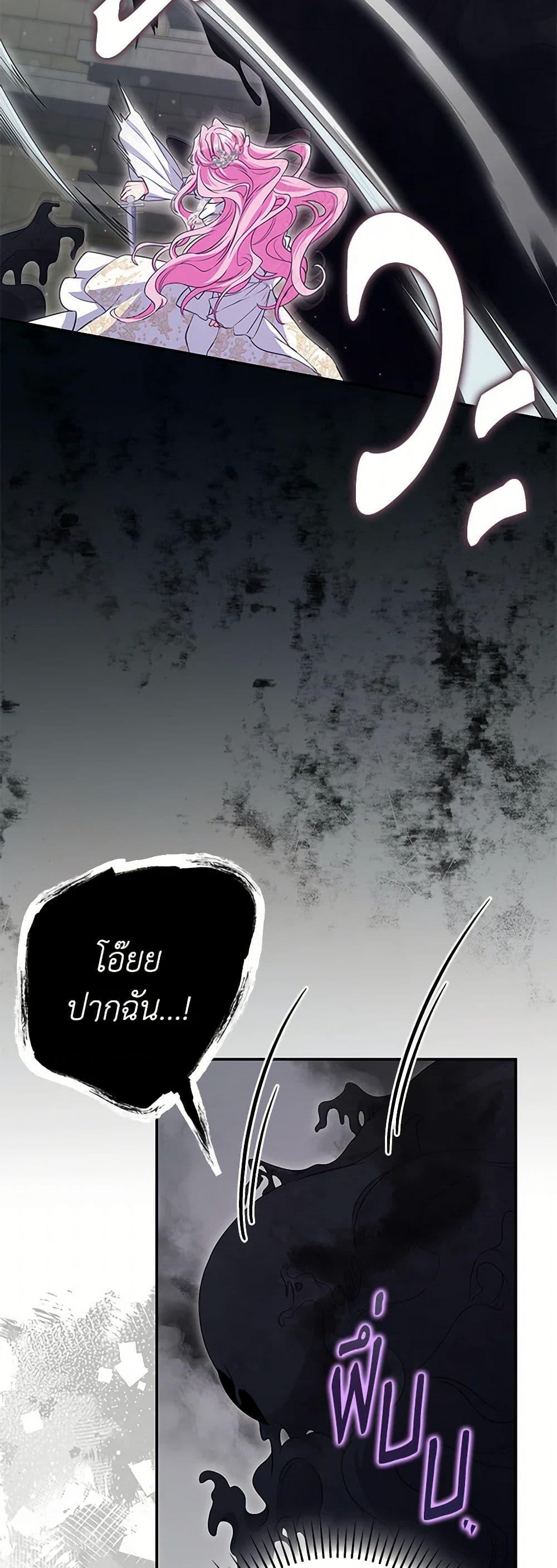 Manga-lc-com อ่านมังงะ อ่านการ์ตูน ออนไลน์ ฟรี Trapped in a Cursed Game, but now with NPCs ตอนที่ 1 2 3 4 5 6 7 8 9 10 11 12 13 14 ฟรี ไม่มีโฆษณา Manga-lc - อ่าน มังงะ อ่าน การ์ตูน ออนไลน์ อ่านมังงะ ฟรี