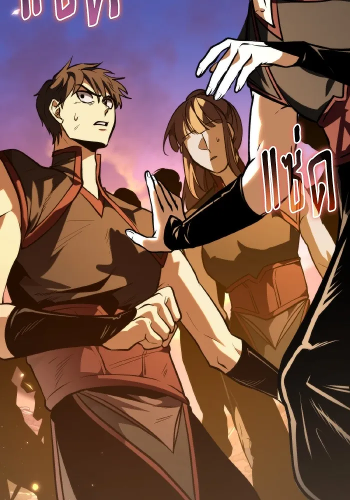 การแข่งขันของผู้เกิดใหม่ ตอนที่ 76 รูปที่ 14