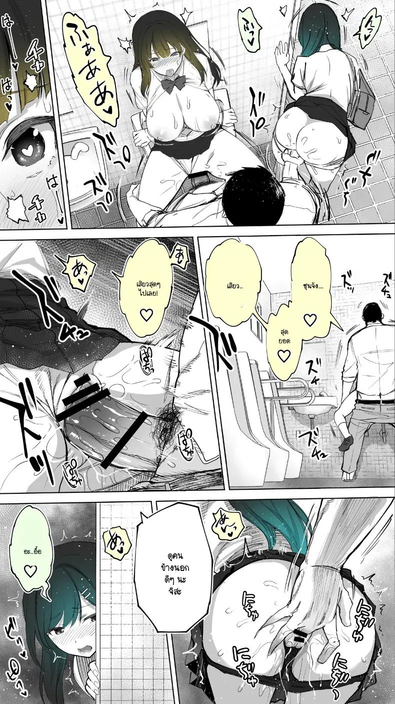 Doujin-Lc- อ่าน โดจิน มังฮวา เกาหลี ญี่ปุ่น จีน แปลไทย ความสัมพันธ์ลับกับสาว JK ข้างบ้าน ตอนที่ 1 2 3 4 5 6 7 8 9 10 11 12 13 14 ฟรี ไม่มีโฆษณา อ่าน โดจิน Manhwa เกาหลี ญี่ปุ่น จีน เรามีครบ คัดมาให้เน้นๆ โดจิน 18+ รับประกันความฟินโดย  Doujin Lc