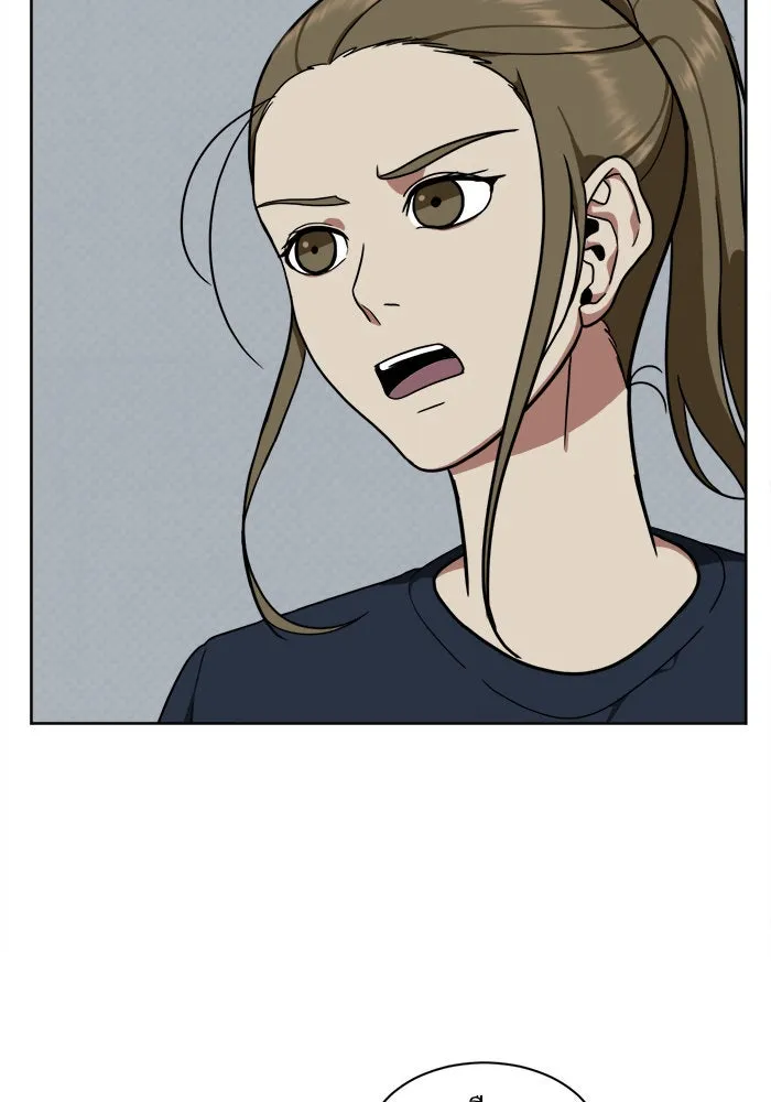 ช่วยเปลี่ยนฉันที ตอนที่ 31. จองฮย็อนจู 17 รูปที่ 62