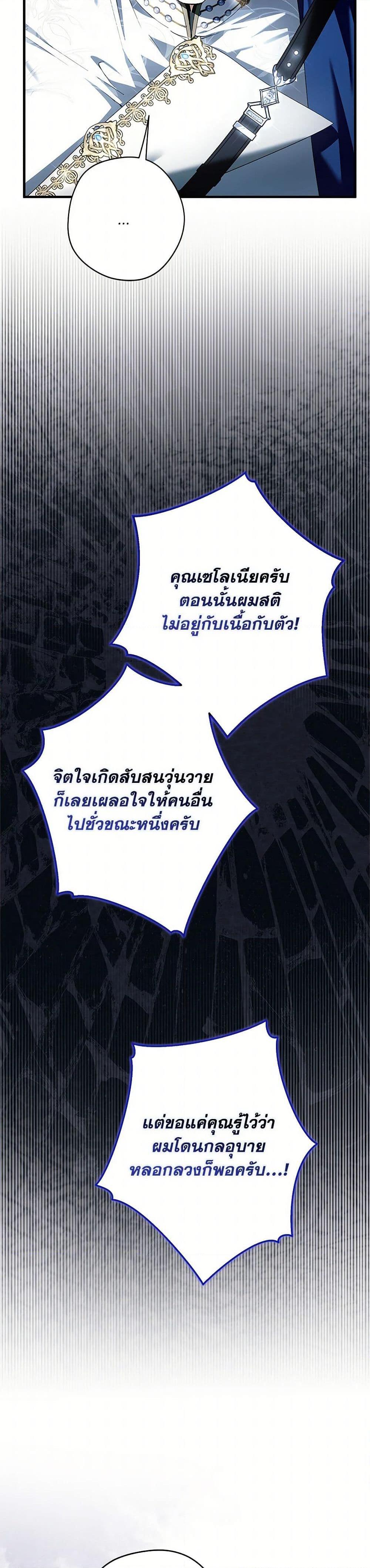 Manga-lc-com อ่านมังงะ อ่านการ์ตูน ออนไลน์ ฟรี An Extra Stole the Male Leads ตอนที่ 1 2 3 4 5 6 7 8 9 10 11 12 13 14 ฟรี ไม่มีโฆษณา Manga-lc - อ่าน มังงะ อ่าน การ์ตูน ออนไลน์ อ่านมังงะ ฟรี