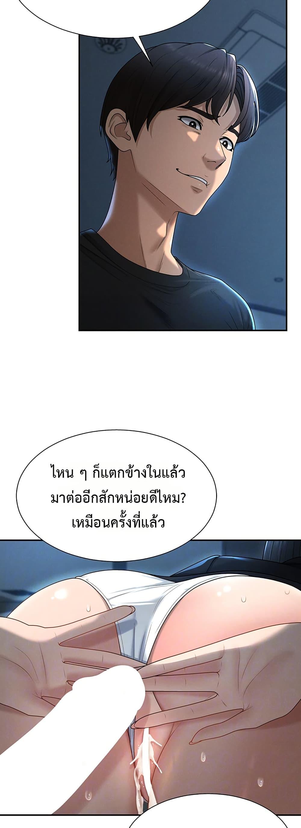 Doujin-Lc- อ่าน โดจิน มังฮวา เกาหลี ญี่ปุ่น จีน แปลไทย Repay With Your Body ตอนที่ 1 2 3 4 5 6 7 8 9 10 11 12 13 14 ฟรี ไม่มีโฆษณา อ่าน โดจิน Manhwa เกาหลี ญี่ปุ่น จีน เรามีครบ คัดมาให้เน้นๆ โดจิน 18+ รับประกันความฟินโดย  Doujin Lc