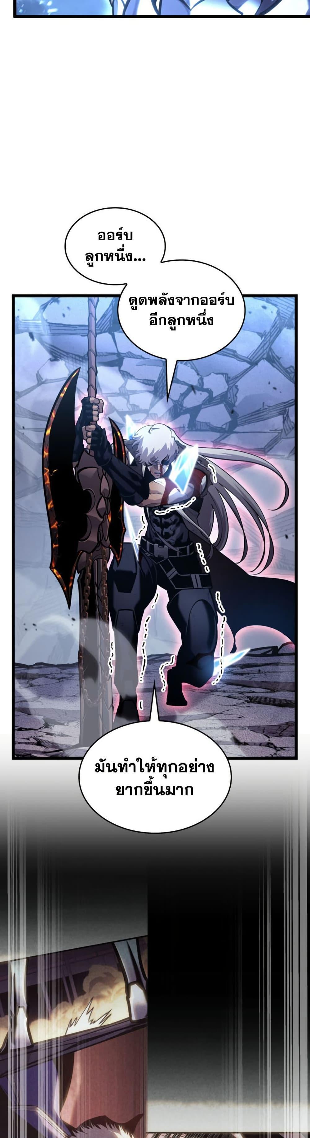 Manga-lc-com อ่านมังงะ อ่านการ์ตูน ออนไลน์ ฟรี Return of the SSS-Class Ranker ตอนที่ 1 2 3 4 5 6 7 8 9 10 11 12 13 14 ฟรี ไม่มีโฆษณา Manga-lc - อ่าน มังงะ อ่าน การ์ตูน ออนไลน์ อ่านมังงะ ฟรี