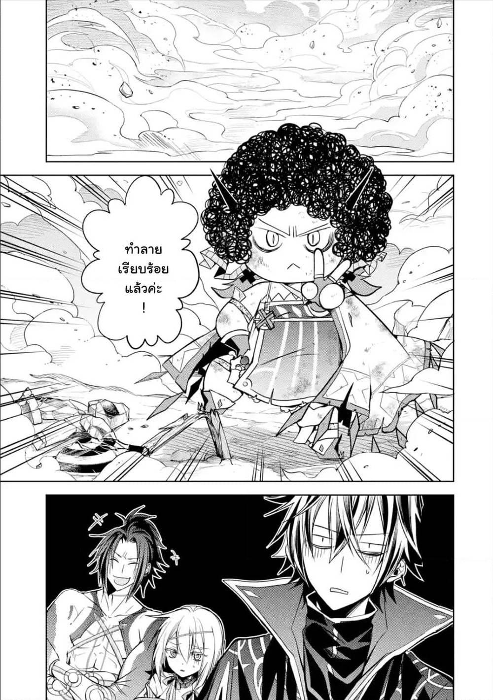 Manga-lc-com อ่านมังงะ อ่านการ์ตูน ออนไลน์ ฟรี Senmetsumadou no Saikyou Kenja ตอนที่ 1 2 3 4 5 6 7 8 9 10 11 12 13 14 ฟรี ไม่มีโฆษณา Manga-lc - อ่าน มังงะ อ่าน การ์ตูน ออนไลน์ อ่านมังงะ ฟรี