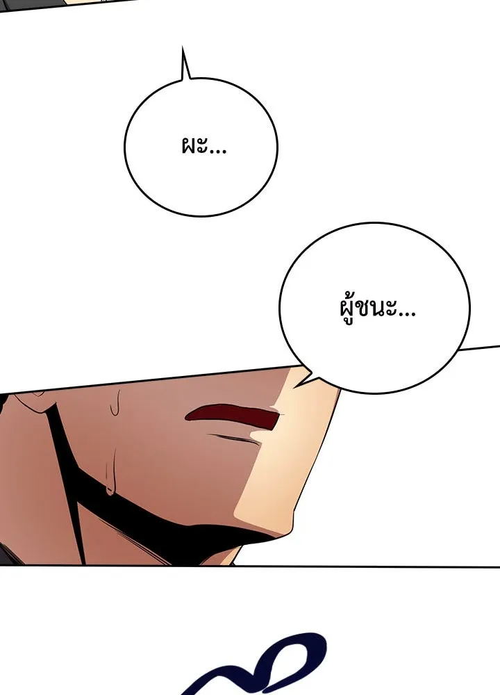 นักเลงกระจอกย้อนเวลามาทวงแค้น ตอนที่ 41 รูปที่ 59