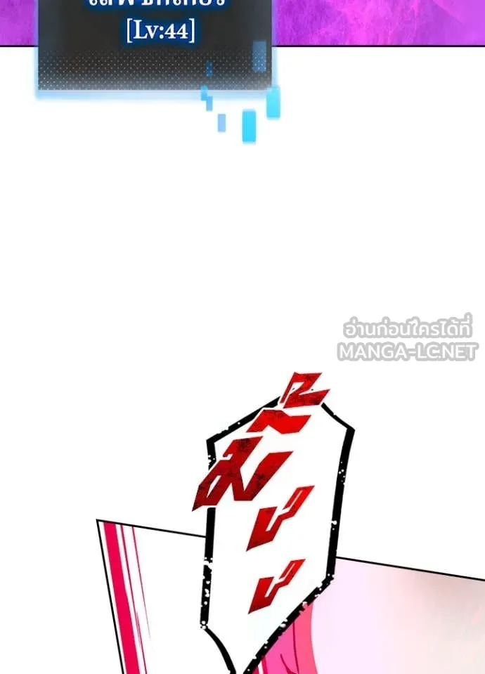 เป้าหมายครั้งที่ 2 ตอนที่ 55 รูปที่ 6