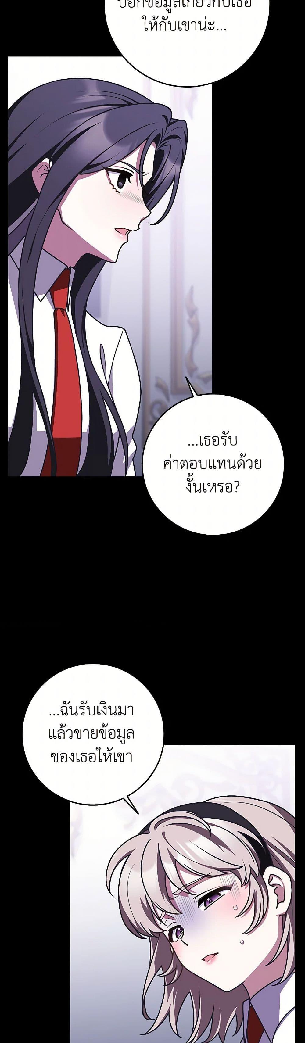 Manga-lc-com อ่านมังงะ อ่านการ์ตูน ออนไลน์ ฟรี Friends Shouldn’t Act This Way ตอนที่ 1 2 3 4 5 6 7 8 9 10 11 12 13 14 ฟรี ไม่มีโฆษณา Manga-lc - อ่าน มังงะ อ่าน การ์ตูน ออนไลน์ อ่านมังงะ ฟรี