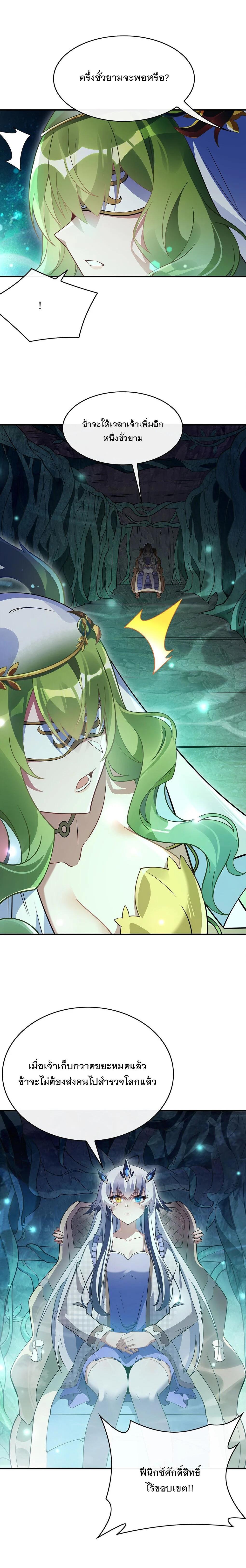 Manga-lc-com อ่านมังงะ อ่านการ์ตูน ออนไลน์ ฟรี My Female Disciples are all Future Masters of the Heavens ตอนที่ 1 2 3 4 5 6 7 8 9 10 11 12 13 14 ฟรี ไม่มีโฆษณา Manga-lc - อ่าน มังงะ อ่าน การ์ตูน ออนไลน์ อ่านมังงะ ฟรี