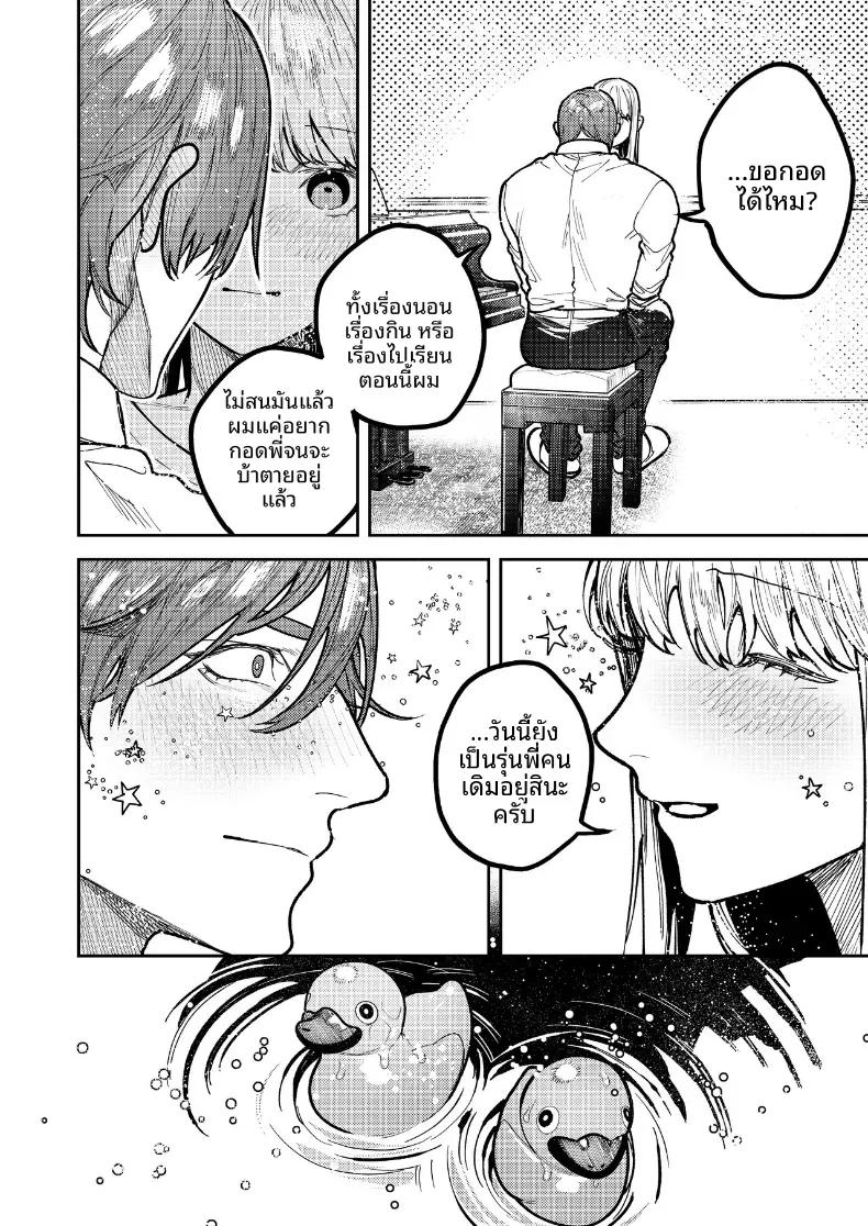 Doujin-Lc- อ่าน โดจิน มังฮวา เกาหลี ญี่ปุ่น จีน แปลไทย รุ่นพี่อาซากิ เรามามีความสุขด้วยกันเถอะ ตอนที่ 1 2 3 4 5 6 7 8 9 10 11 12 13 14 ฟรี ไม่มีโฆษณา อ่าน โดจิน Manhwa เกาหลี ญี่ปุ่น จีน เรามีครบ คัดมาให้เน้นๆ โดจิน 18+ รับประกันความฟินโดย  Doujin Lc