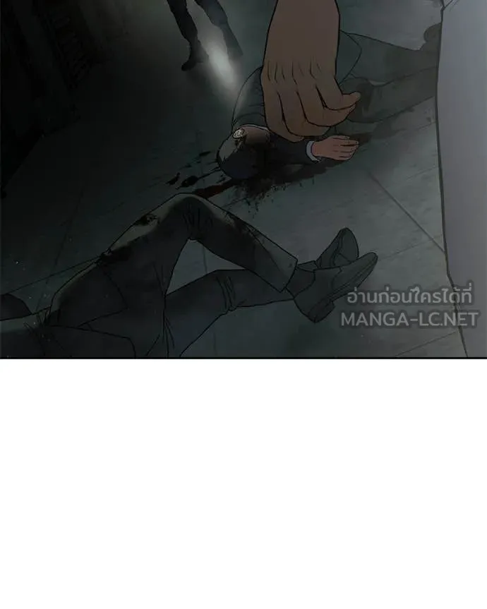 Baek XX ตอนที่ 151 รูปที่ 77
