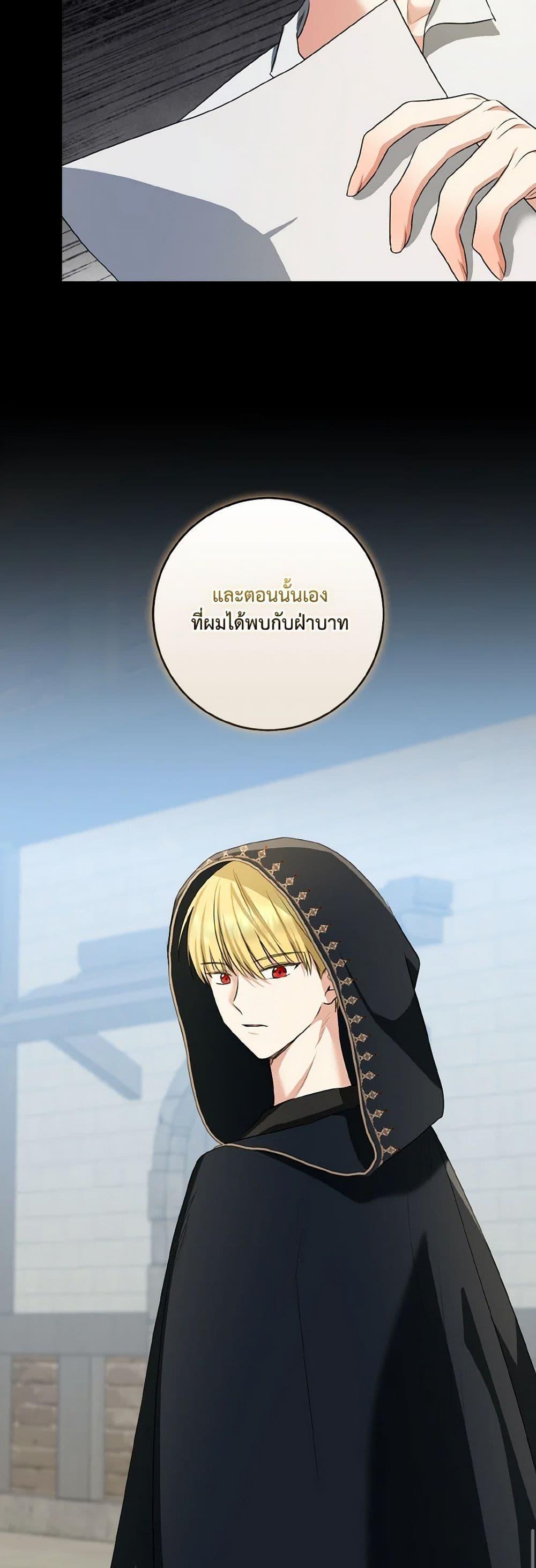 Manga-lc-com อ่านมังงะ อ่านการ์ตูน ออนไลน์ ฟรี Our Tyrant Became Young ตอนที่ 1 2 3 4 5 6 7 8 9 10 11 12 13 14 ฟรี ไม่มีโฆษณา Manga-lc - อ่าน มังงะ อ่าน การ์ตูน ออนไลน์ อ่านมังงะ ฟรี