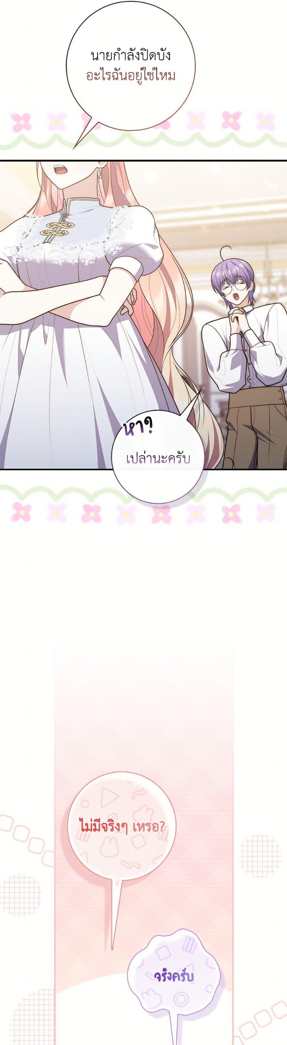 Manga-lc-com อ่านมังงะ อ่านการ์ตูน ออนไลน์ ฟรี Fortune-Telling Lady ตอนที่ 1 2 3 4 5 6 7 8 9 10 11 12 13 14 ฟรี ไม่มีโฆษณา Manga-lc - อ่าน มังงะ อ่าน การ์ตูน ออนไลน์ อ่านมังงะ ฟรี