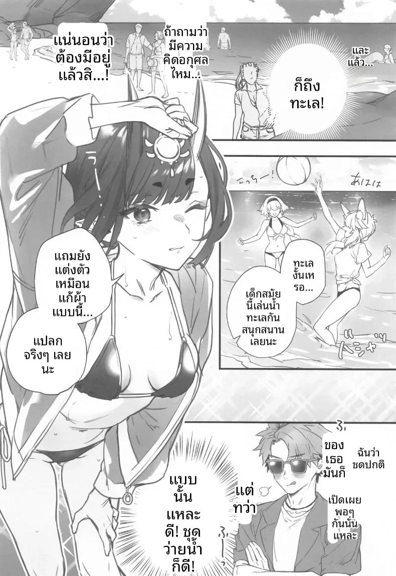 Doujin-Lc- อ่าน โดจิน มังฮวา เกาหลี ญี่ปุ่น จีน แปลไทย รวมเรื่องราวของชูเทน โดจิ (Kaguyuzu) ตอนที่ 1 2 3 4 5 6 7 8 9 10 11 12 13 14 ฟรี ไม่มีโฆษณา อ่าน โดจิน Manhwa เกาหลี ญี่ปุ่น จีน เรามีครบ คัดมาให้เน้นๆ โดจิน 18+ รับประกันความฟินโดย  Doujin Lc