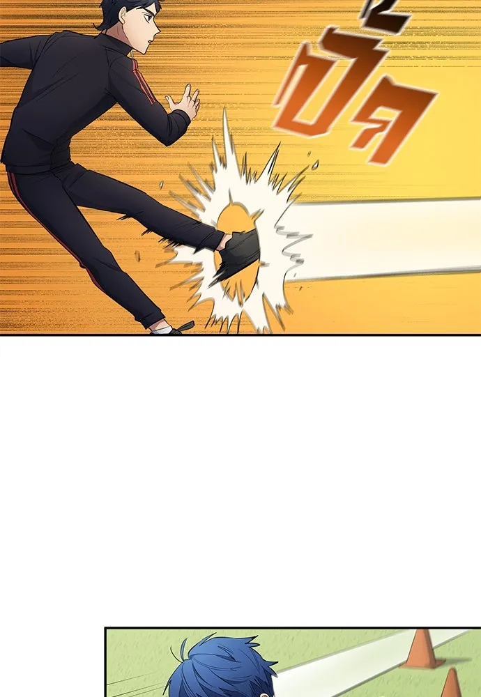 นักเตะแข้งสวรรค์ ตอนที่ 60 รูปที่ 35