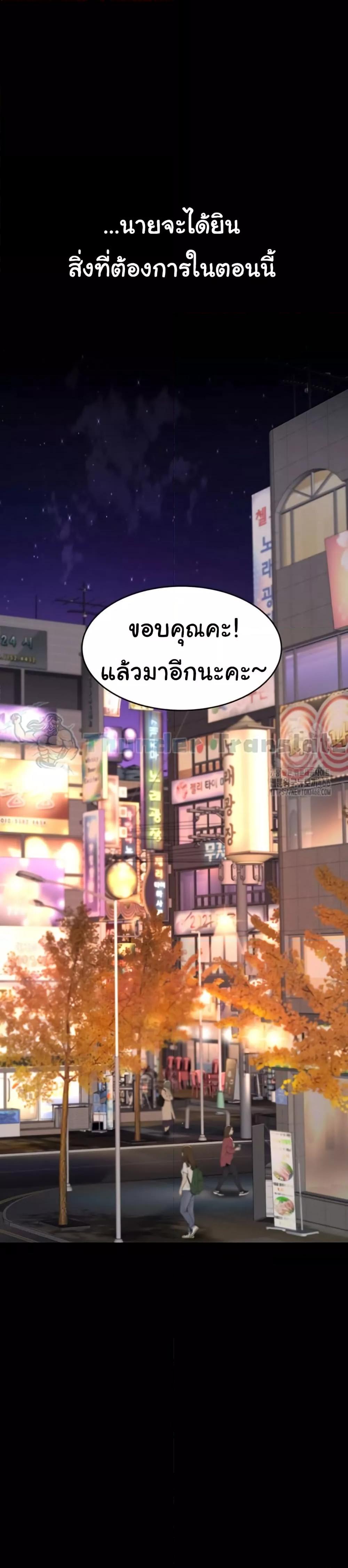 Doujin-Lc- อ่าน โดจิน มังฮวา เกาหลี ญี่ปุ่น จีน แปลไทย Go Ahead, Mom ตอนที่ 1 2 3 4 5 6 7 8 9 10 11 12 13 14 ฟรี ไม่มีโฆษณา อ่าน โดจิน Manhwa เกาหลี ญี่ปุ่น จีน เรามีครบ คัดมาให้เน้นๆ โดจิน 18+ รับประกันความฟินโดย  Doujin Lc