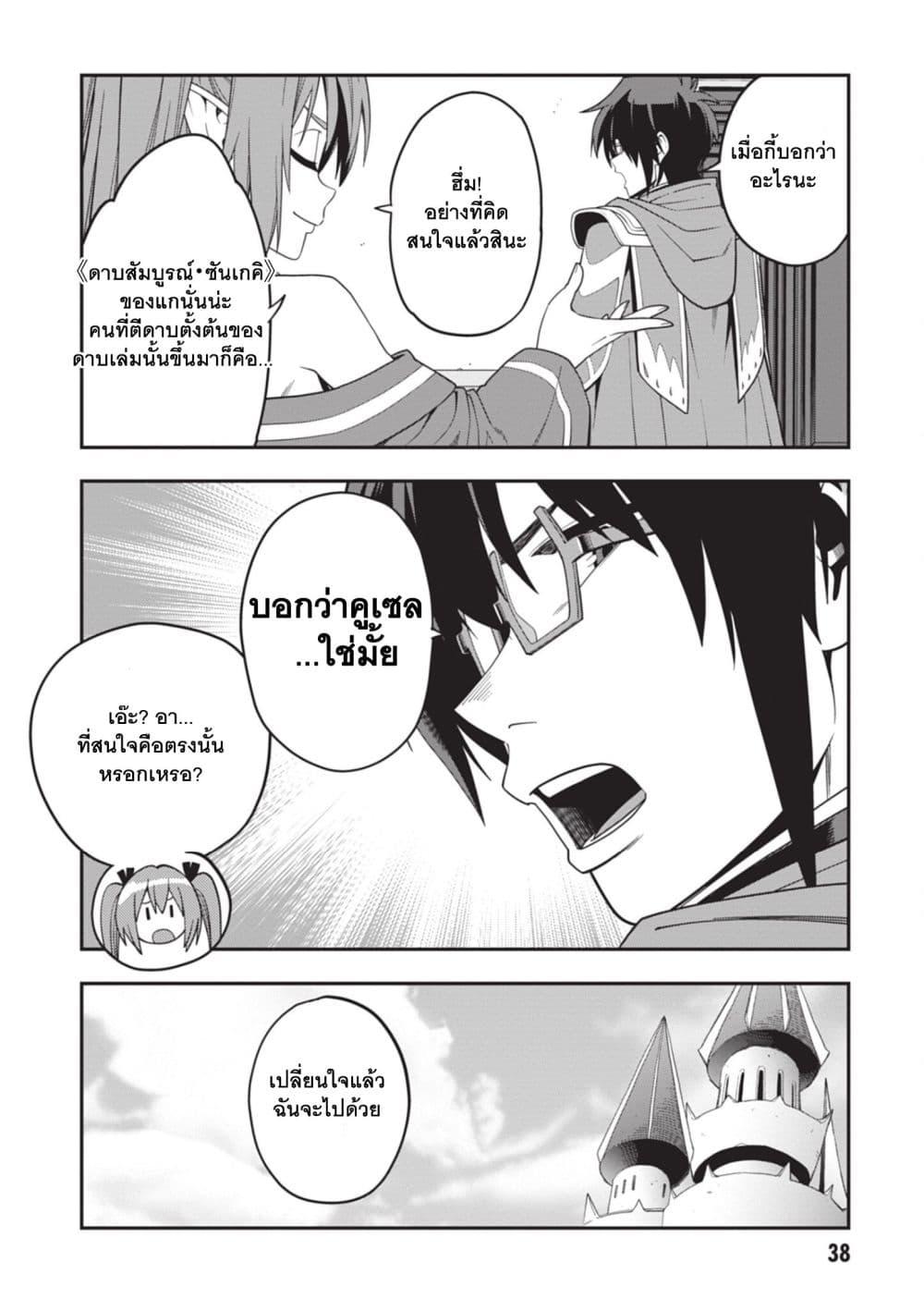Manga-lc-com อ่านมังงะ อ่านการ์ตูน ออนไลน์ ฟรี Konjiki no Moji Tsukai – Yuusha Yonin ni Makikomareta Unique Cheat ตอนที่ 1 2 3 4 5 6 7 8 9 10 11 12 13 14 ฟรี ไม่มีโฆษณา Manga-lc - อ่าน มังงะ อ่าน การ์ตูน ออนไลน์ อ่านมังงะ ฟรี