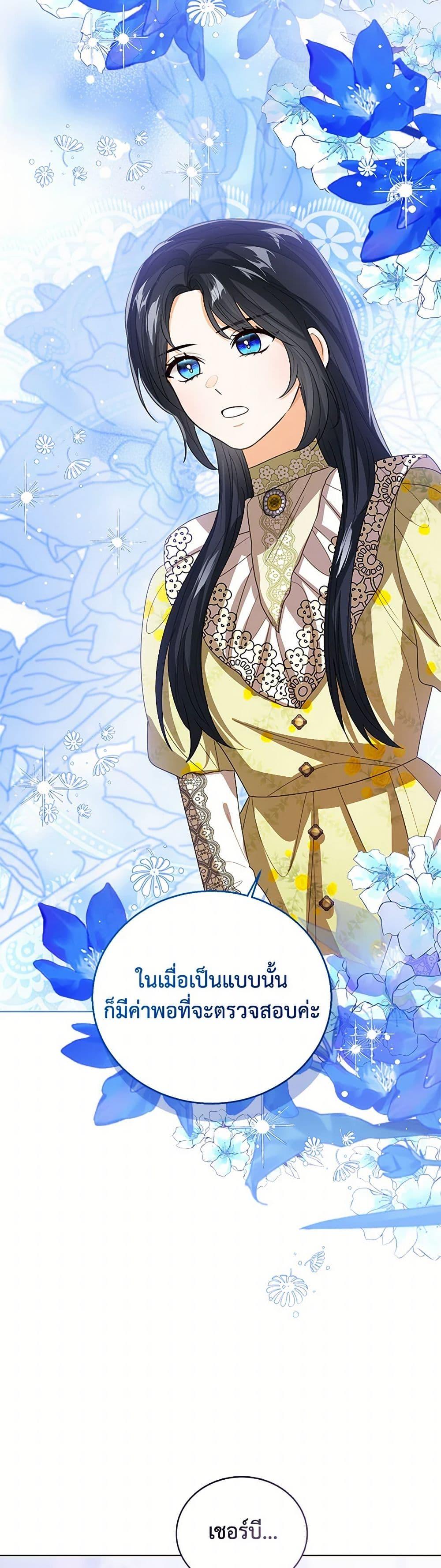 Manga-lc-com อ่านมังงะ อ่านการ์ตูน ออนไลน์ ฟรี Baby Princess Through the Status Window ตอนที่ 1 2 3 4 5 6 7 8 9 10 11 12 13 14 ฟรี ไม่มีโฆษณา Manga-lc - อ่าน มังงะ อ่าน การ์ตูน ออนไลน์ อ่านมังงะ ฟรี
