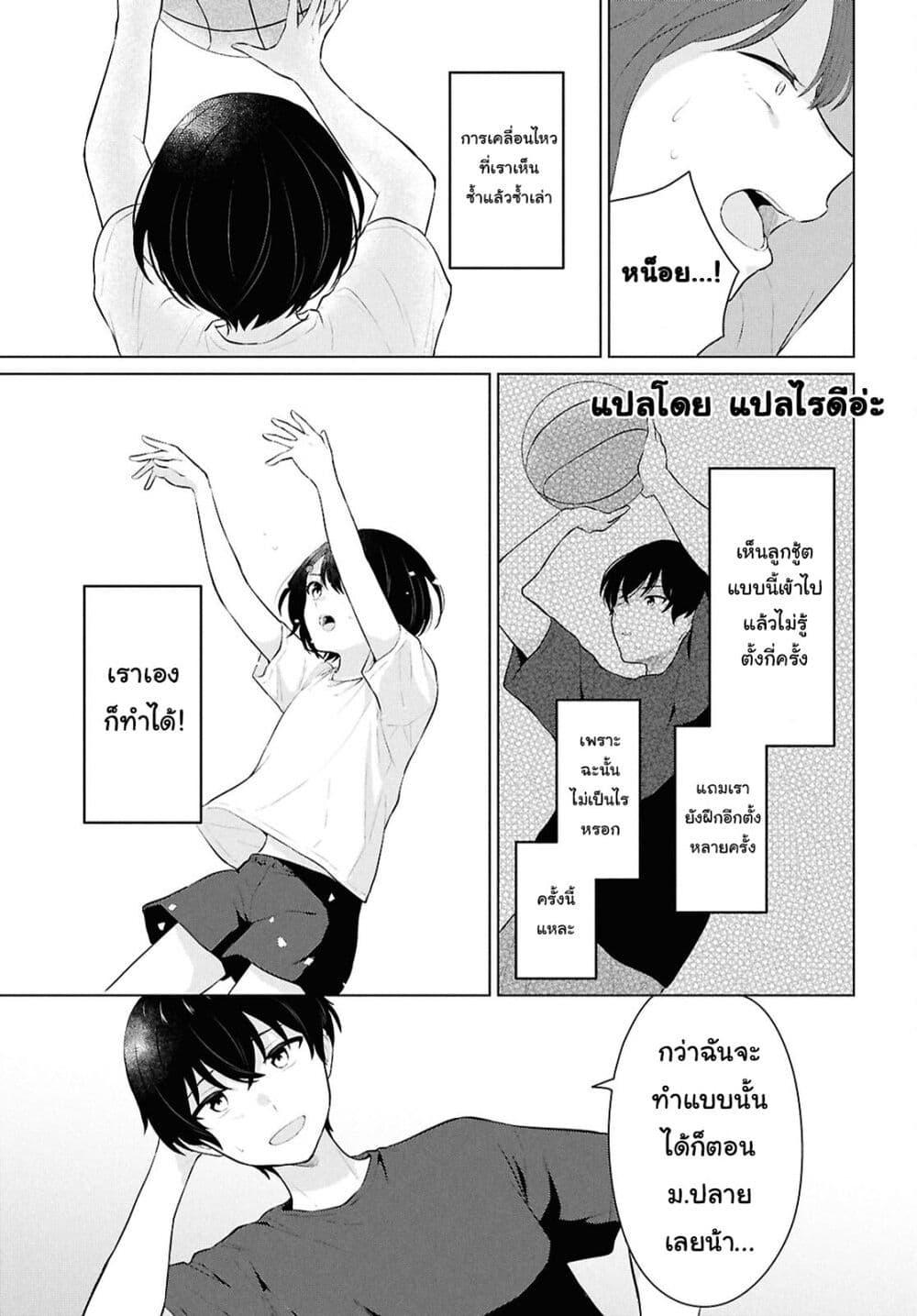 Manga-lc-com อ่านมังงะ อ่านการ์ตูน ออนไลน์ ฟรี Danjohi 15 no Sekai demo Futsu ni Ikirareru to Omotta ~ Geki Juu Kanjou na Kanojotachi ga Mujikaku Danshi ni Honrousaretara ตอนที่ 1 2 3 4 5 6 7 8 9 10 11 12 13 14 ฟรี ไม่มีโฆษณา Manga-lc - อ่าน มังงะ อ่าน การ์ตูน ออนไลน์ อ่านมังงะ ฟรี