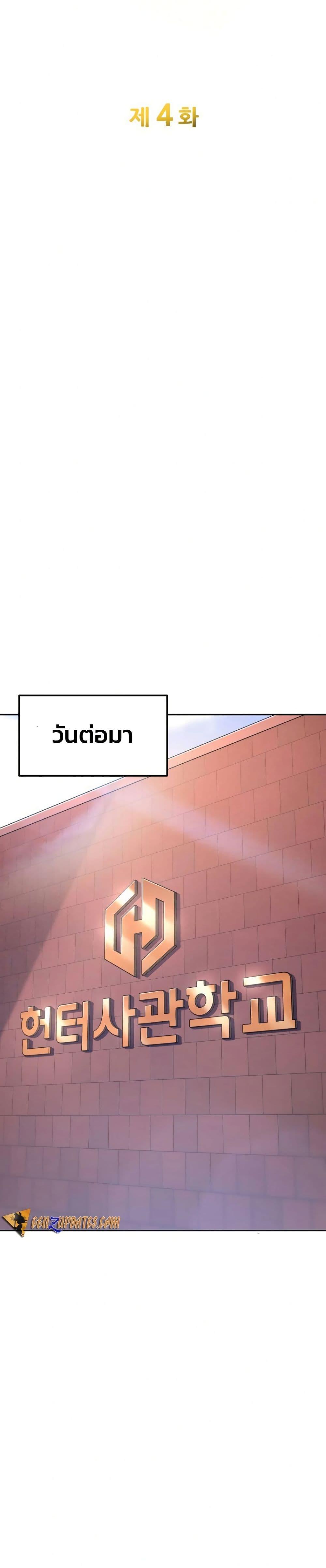 Manga-lc-com อ่านมังงะ อ่านการ์ตูน ออนไลน์ ฟรี Academy Reincarnation Hero ตอนที่ 1 2 3 4 5 6 7 8 9 10 11 12 13 14 ฟรี ไม่มีโฆษณา Manga-lc - อ่าน มังงะ อ่าน การ์ตูน ออนไลน์ อ่านมังงะ ฟรี