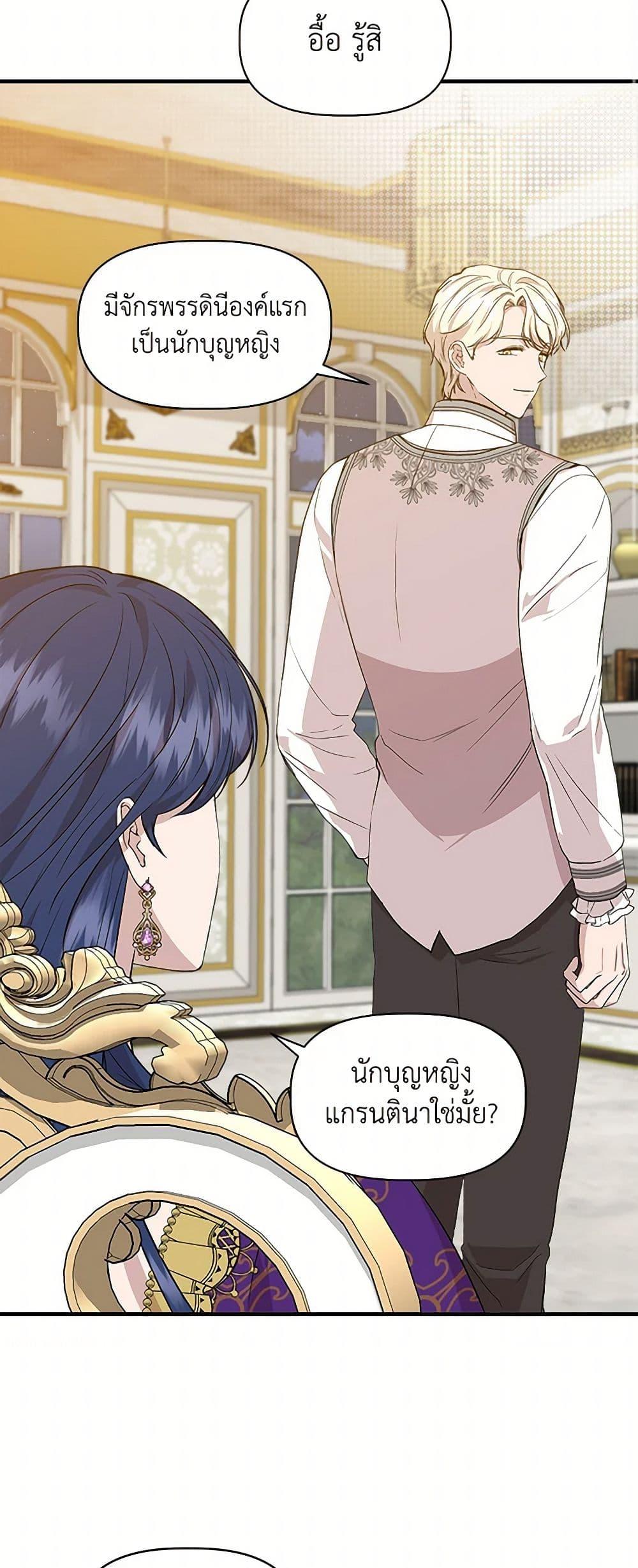 Manga-lc-com อ่านมังงะ อ่านการ์ตูน ออนไลน์ ฟรี I Wasn’t the Cinderella ตอนที่ 1 2 3 4 5 6 7 8 9 10 11 12 13 14 ฟรี ไม่มีโฆษณา Manga-lc - อ่าน มังงะ อ่าน การ์ตูน ออนไลน์ อ่านมังงะ ฟรี