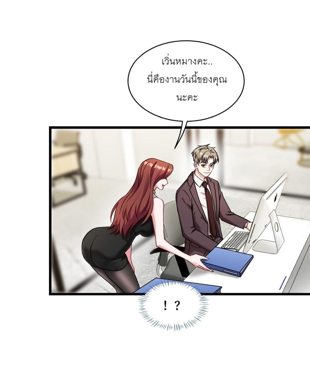 Manga-lc-com อ่านมังงะ อ่านการ์ตูน ออนไลน์ ฟรี Became a Billionaire After Dog Licking Improperly ตอนที่ 1 2 3 4 5 6 7 8 9 10 11 12 13 14 ฟรี ไม่มีโฆษณา Manga-lc - อ่าน มังงะ อ่าน การ์ตูน ออนไลน์ อ่านมังงะ ฟรี