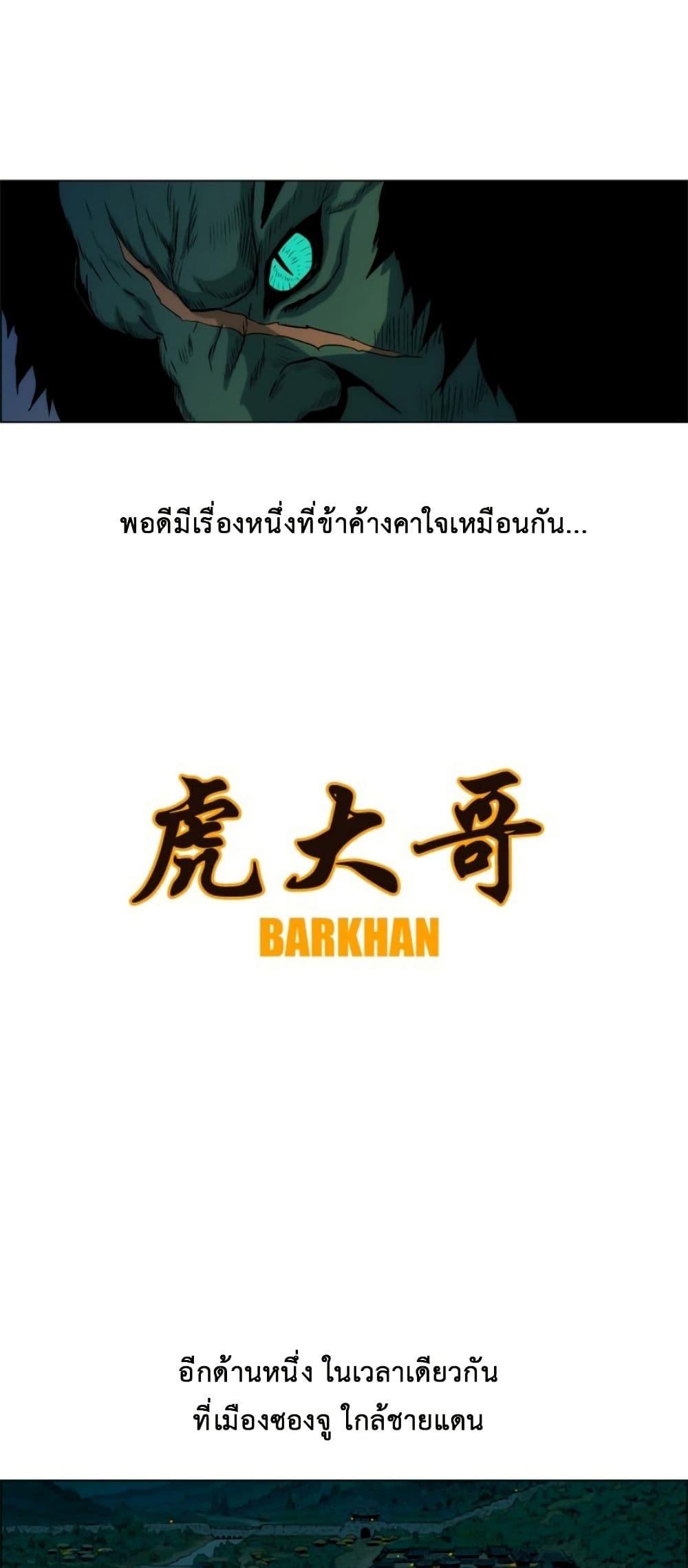 Manga-lc-com อ่านมังงะ อ่านการ์ตูน ออนไลน์ ฟรี Tiger Brother ตอนที่ 1 2 3 4 5 6 7 8 9 10 11 12 13 14 ฟรี ไม่มีโฆษณา Manga-lc - อ่าน มังงะ อ่าน การ์ตูน ออนไลน์ อ่านมังงะ ฟรี