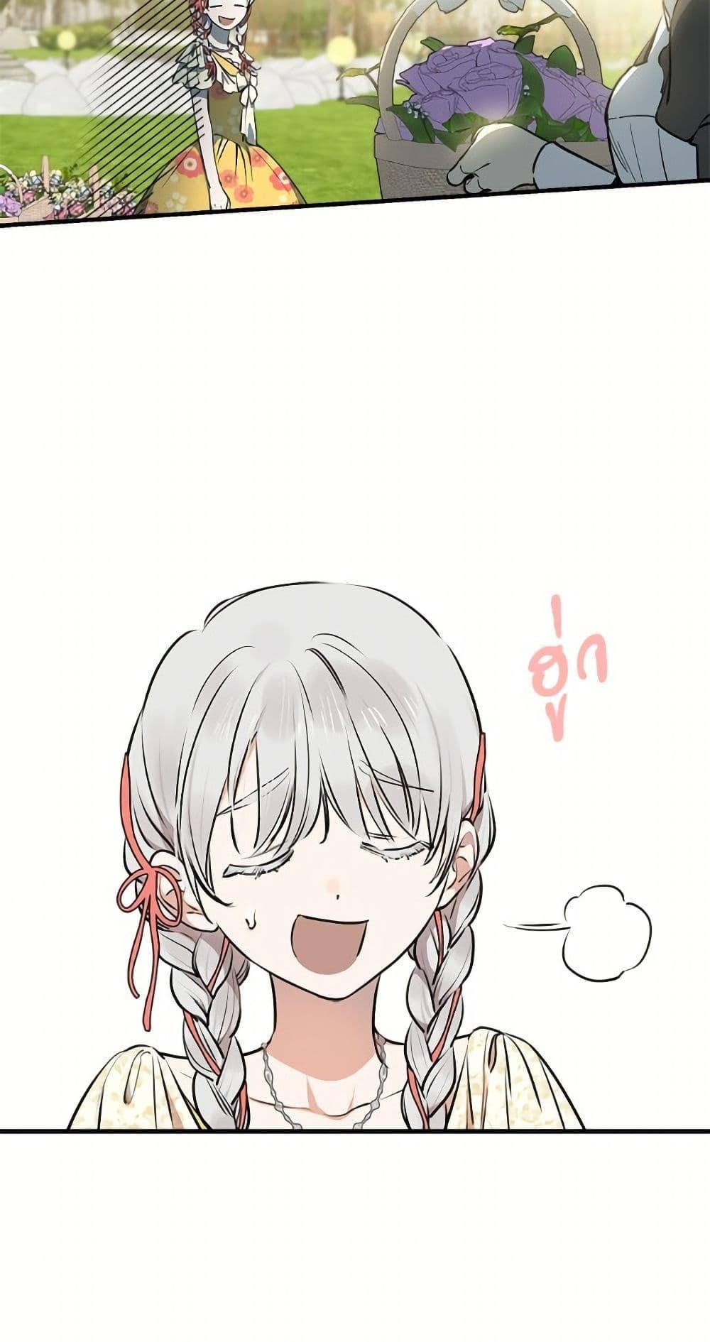 Manga-lc-com อ่านมังงะ อ่านการ์ตูน ออนไลน์ ฟรี The Strongest Characters in the World are Obsessed With Me ตอนที่ 1 2 3 4 5 6 7 8 9 10 11 12 13 14 ฟรี ไม่มีโฆษณา Manga-lc - อ่าน มังงะ อ่าน การ์ตูน ออนไลน์ อ่านมังงะ ฟรี