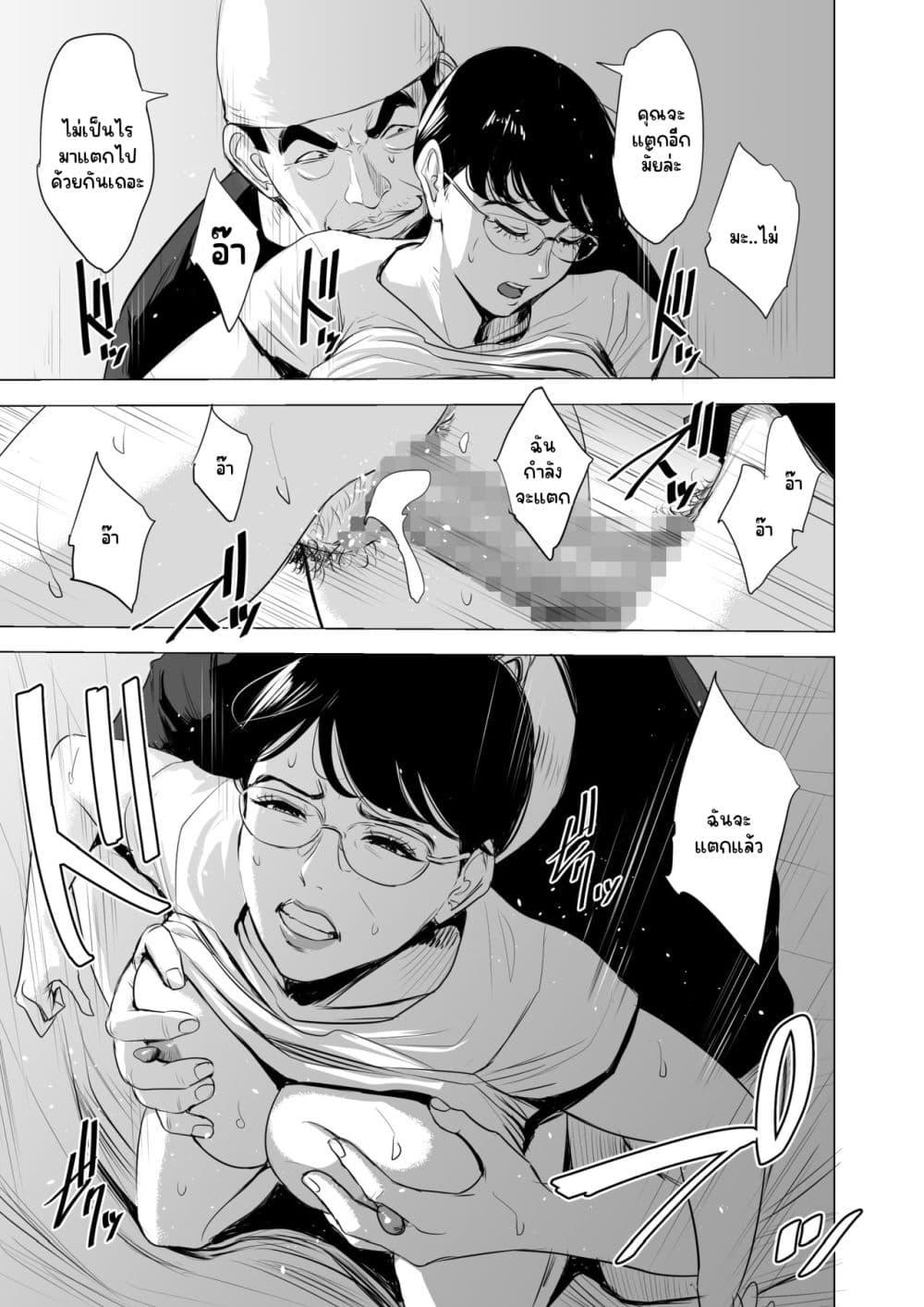 Doujin-Lc- อ่าน โดจิน มังฮวา เกาหลี ญี่ปุ่น จีน แปลไทย [Tamagou]Michitarita Seikatsu – แม่บ้านเสียท่าจนติดใจ ตอนที่ 1 2 3 4 5 6 7 8 9 10 11 12 13 14 ฟรี ไม่มีโฆษณา อ่าน โดจิน Manhwa เกาหลี ญี่ปุ่น จีน เรามีครบ คัดมาให้เน้นๆ โดจิน 18+ รับประกันความฟินโดย  Doujin Lc