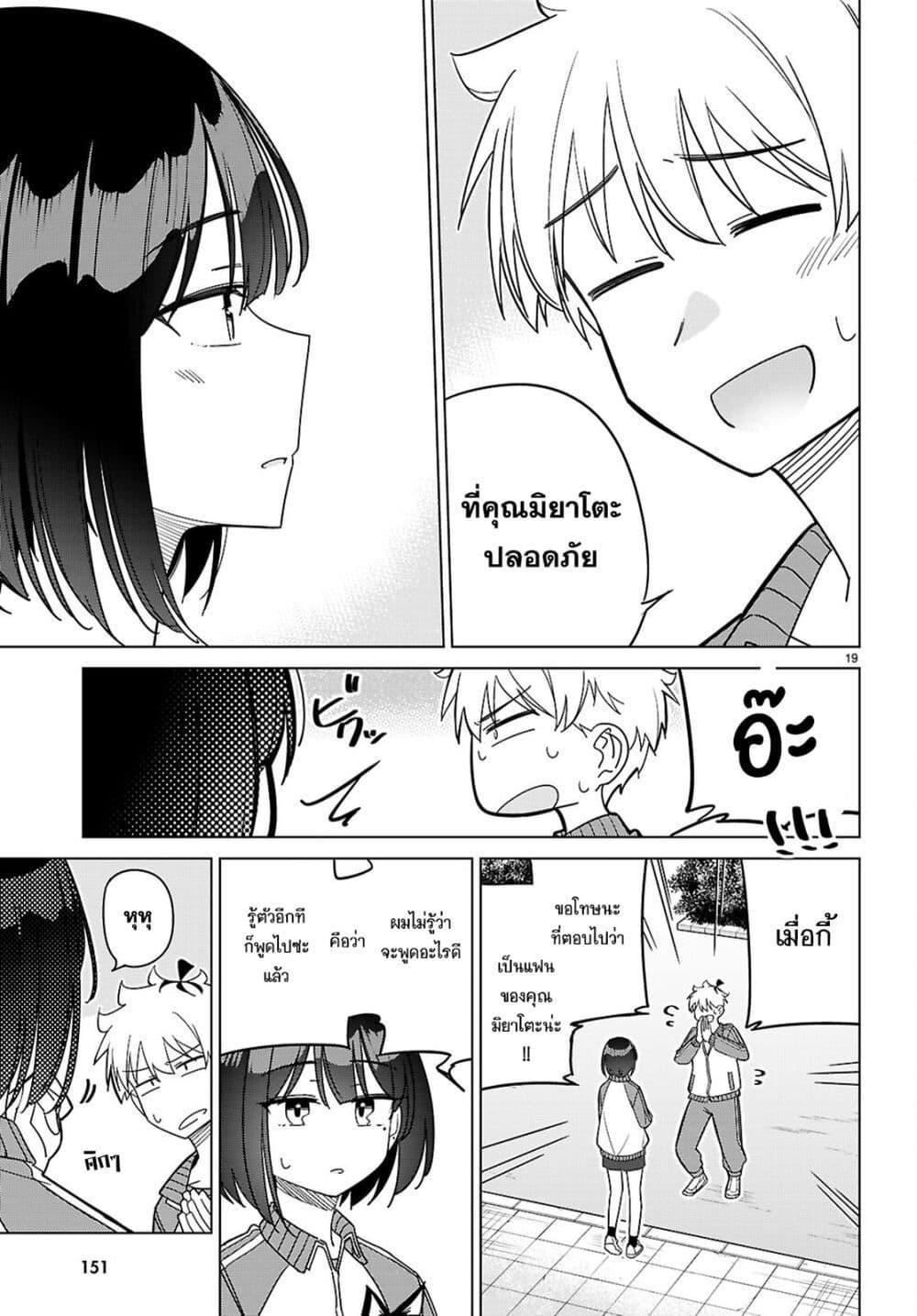 Manga-lc-com อ่านมังงะ อ่านการ์ตูน ออนไลน์ ฟรี Multiverse no Watashi, Koishite Ii desu ka ตอนที่ 1 2 3 4 5 6 7 8 9 10 11 12 13 14 ฟรี ไม่มีโฆษณา Manga-lc - อ่าน มังงะ อ่าน การ์ตูน ออนไลน์ อ่านมังงะ ฟรี