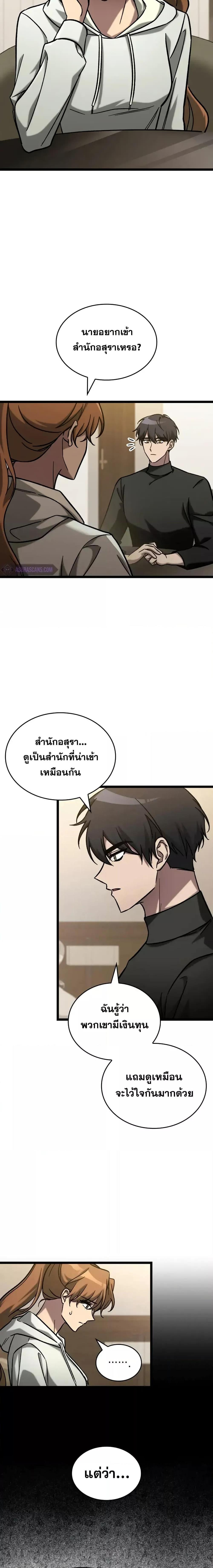Manga-lc-com อ่านมังงะ อ่านการ์ตูน ออนไลน์ ฟรี F-ClassDestiny ตอนที่ 1 2 3 4 5 6 7 8 9 10 11 12 13 14 ฟรี ไม่มีโฆษณา Manga-lc - อ่าน มังงะ อ่าน การ์ตูน ออนไลน์ อ่านมังงะ ฟรี