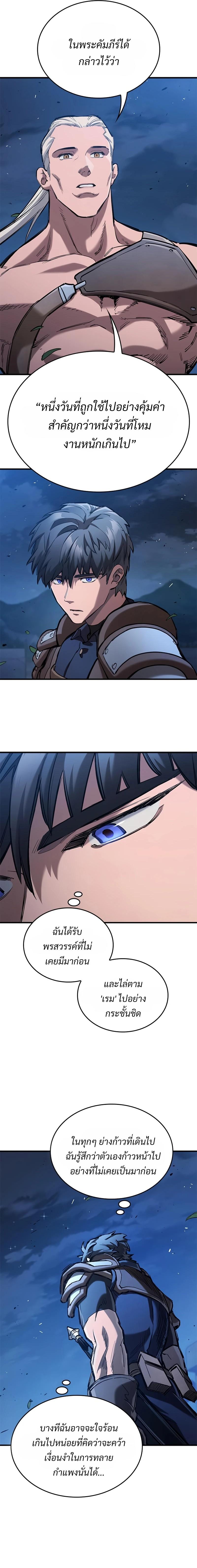 Manga-lc-com อ่านมังงะ อ่านการ์ตูน ออนไลน์ ฟรี Eternally Regressing Knight ตอนที่ 1 2 3 4 5 6 7 8 9 10 11 12 13 14 ฟรี ไม่มีโฆษณา Manga-lc - อ่าน มังงะ อ่าน การ์ตูน ออนไลน์ อ่านมังงะ ฟรี