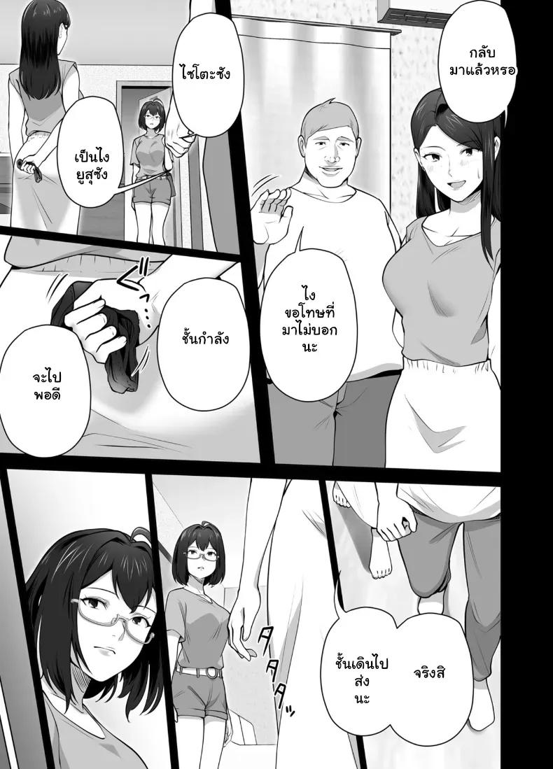 Doujin-Lc- อ่าน โดจิน มังฮวา เกาหลี ญี่ปุ่น จีน แปลไทย จัดหนักคุณแม่เลี้ยงเดี่ยว ปลุกกามอารมณ์สาวใหญ่จนยอมจำนน ตอนที่ 1 2 3 4 5 6 7 8 9 10 11 12 13 14 ฟรี ไม่มีโฆษณา อ่าน โดจิน Manhwa เกาหลี ญี่ปุ่น จีน เรามีครบ คัดมาให้เน้นๆ โดจิน 18+ รับประกันความฟินโดย  Doujin Lc