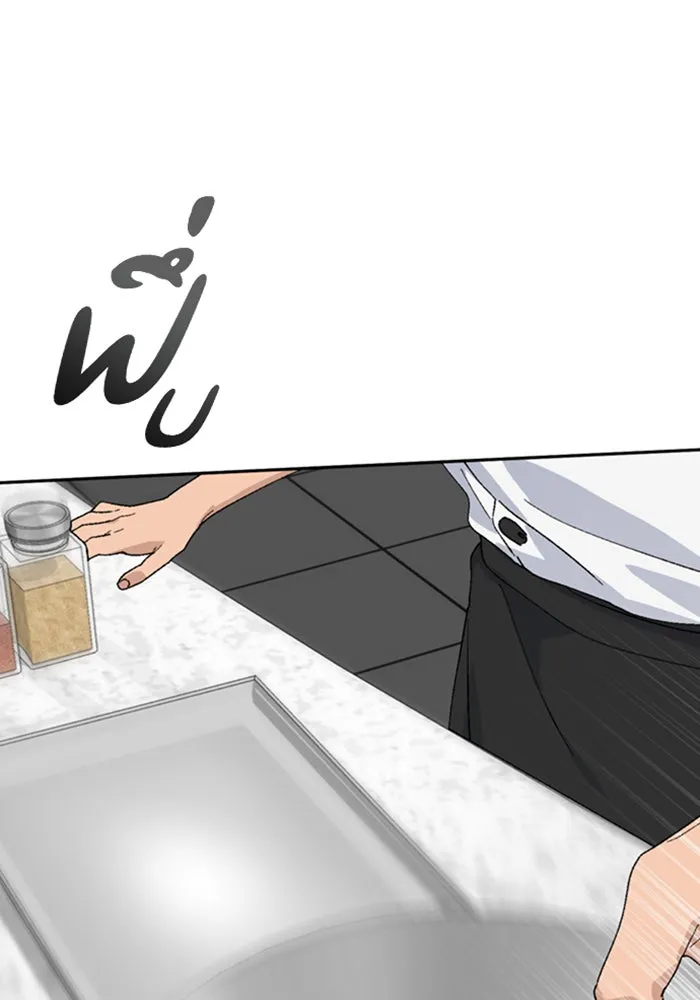 ตั้งแคมป์ฮีลใจในต่างโลก ตอนที่ 27 รูปที่ 98