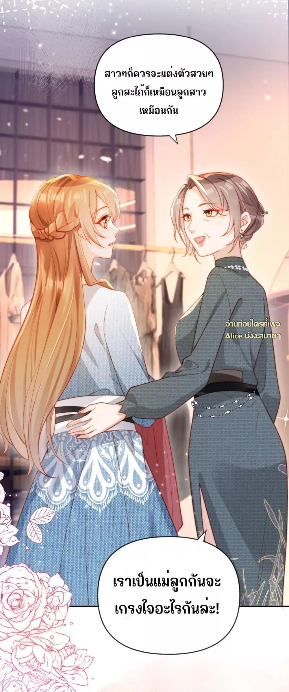 Manga-lc-com อ่านมังงะ อ่านการ์ตูน ออนไลน์ ฟรี บอสตัวร้ายแสร้ง ตอนที่ 1 2 3 4 5 6 7 8 9 10 11 12 13 14 ฟรี ไม่มีโฆษณา Manga-lc - อ่าน มังงะ อ่าน การ์ตูน ออนไลน์ อ่านมังงะ ฟรี