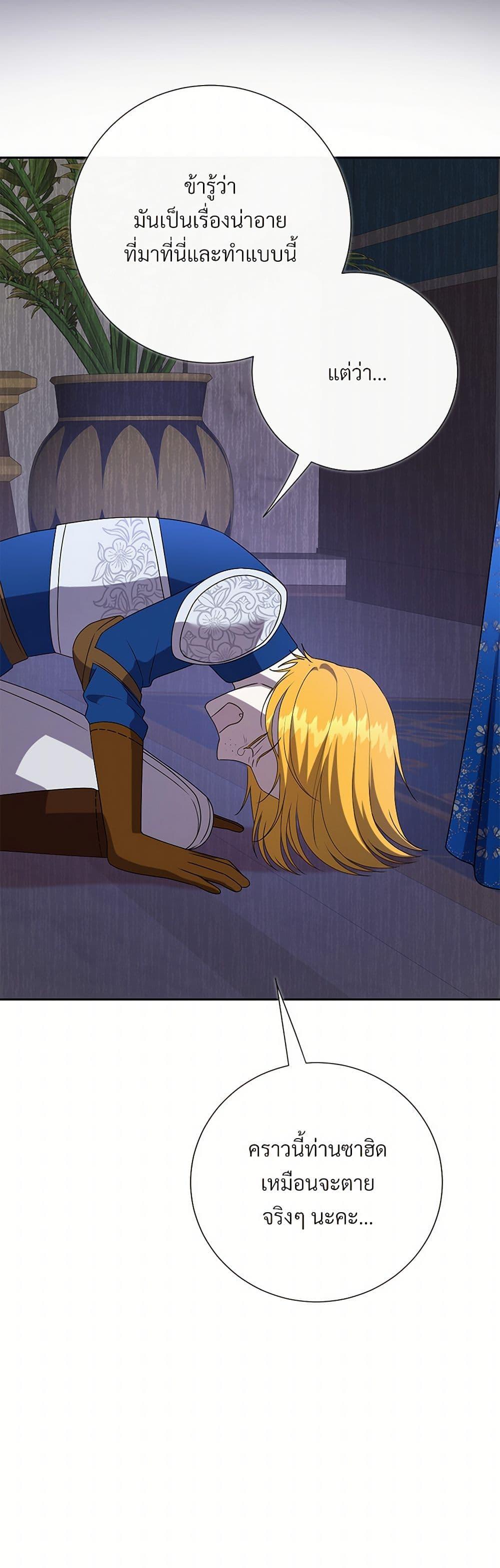 Manga-lc-com อ่านมังงะ อ่านการ์ตูน ออนไลน์ ฟรี Please Don’t Eat Me! ตอนที่ 1 2 3 4 5 6 7 8 9 10 11 12 13 14 ฟรี ไม่มีโฆษณา Manga-lc - อ่าน มังงะ อ่าน การ์ตูน ออนไลน์ อ่านมังงะ ฟรี